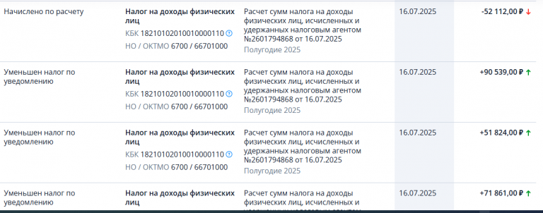 2025 09 05 12 52 03 png