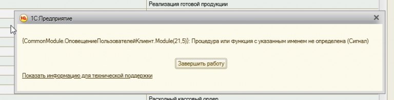 2026 10 01 18 20 32 png