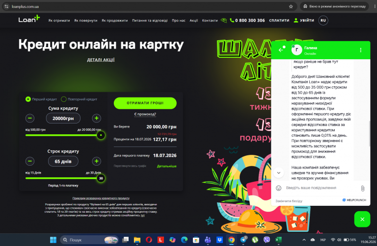 Screenshot 170 png