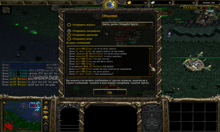 WC3ScrnShot 020126 162828 03 png