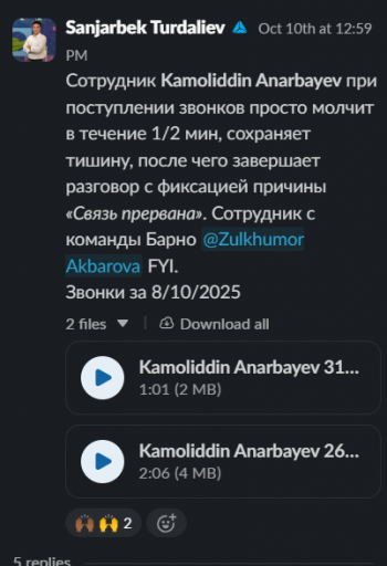 2025 10 31 09 51 26 png