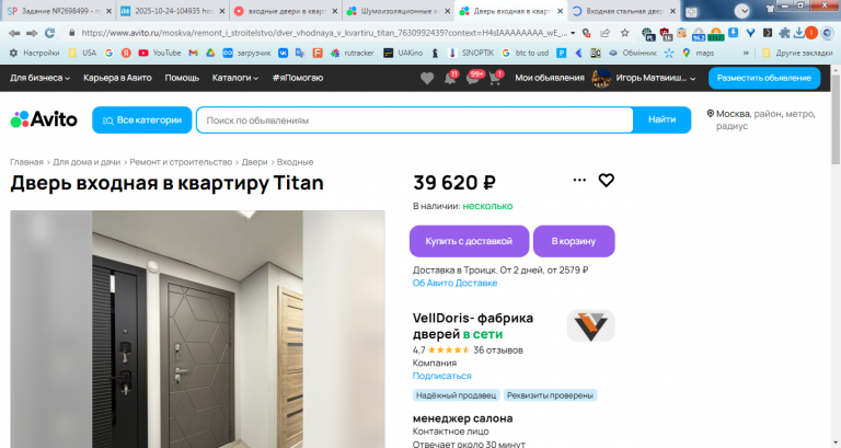 2025 10 24 12 11 38 png