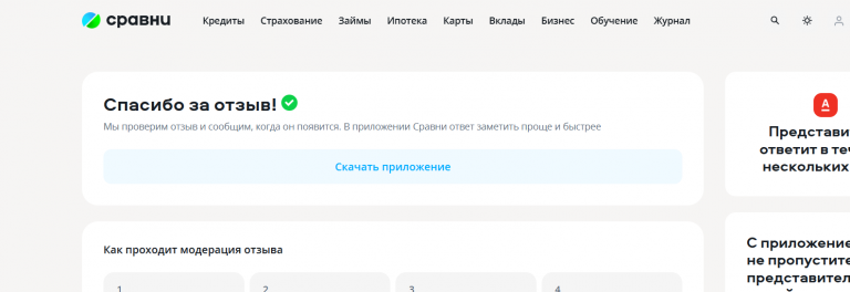 2025 12 16 16 16 10 png