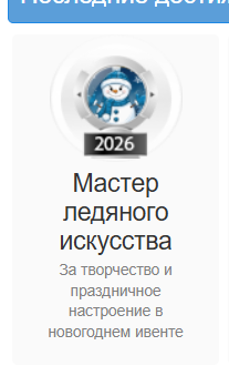 2026 01 19 17 19 04 png