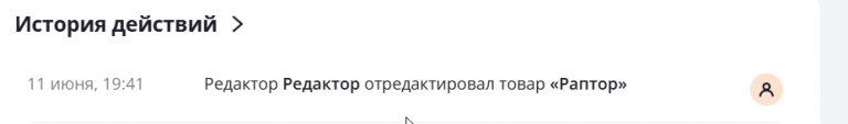 2025 06 11 19 41 50 png
