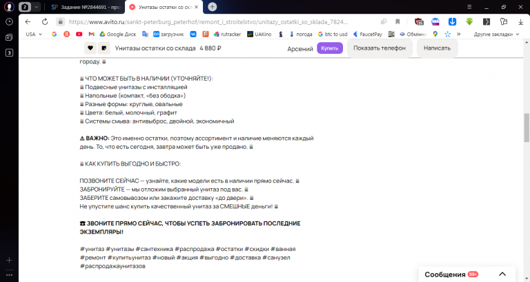 2025 12 16 14 55 16 png