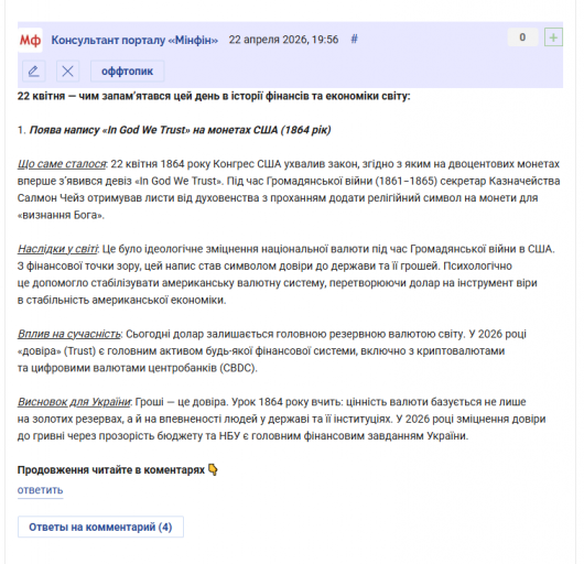 2026 04 22 20 00 48 png