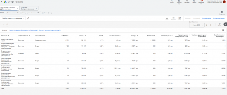 2025 10 28 14 55 13 png