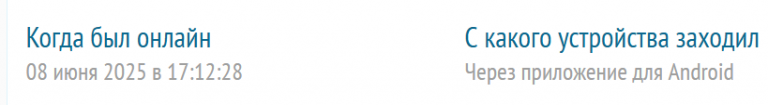 2025 06 08 21 23 23 png