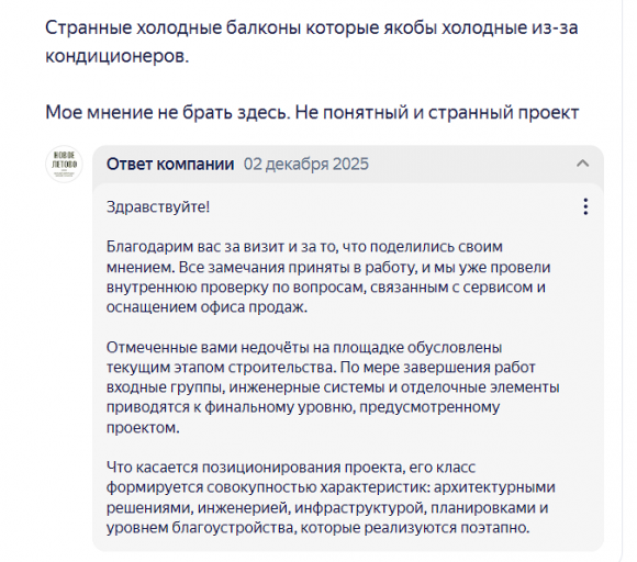 2025 12 02 12 38 05 png