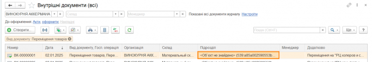 2025 11 25 11 38 51 png