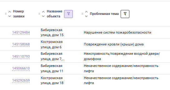 2025 11 26 19 34 18 png