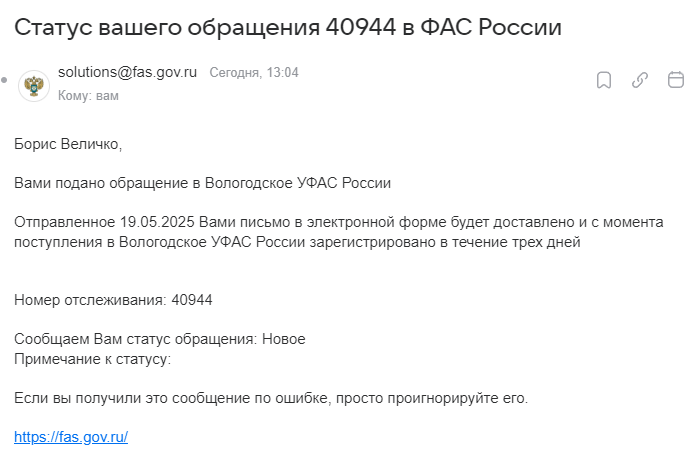 2025 05 19 13 03 53 png