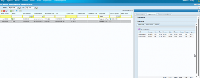 2026 04 03 11 50 50 png