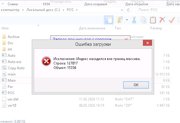 2026 02 18 13 55 11 png