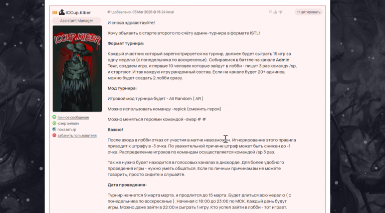 2026 03 05 23 43 10 png