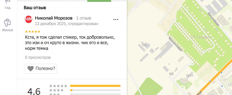 2025 12 13 00 59 09 png