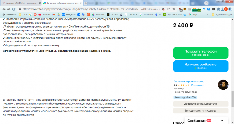 2026 05 14 09 32 53 png