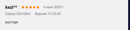 2025 05 27 17 38 52 png