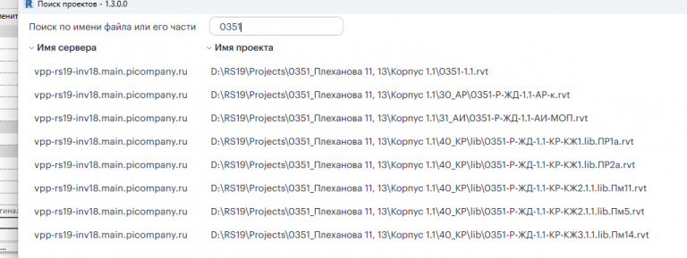 2025 11 13 15 01 42 png