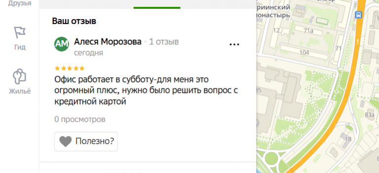 2025 11 27 18 26 24 png