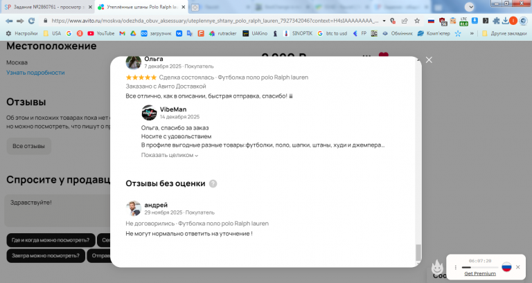 2026 01 09 12 03 23 png