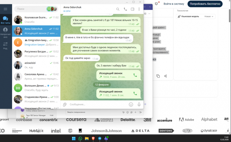 2026 02 12 11 02 13 png