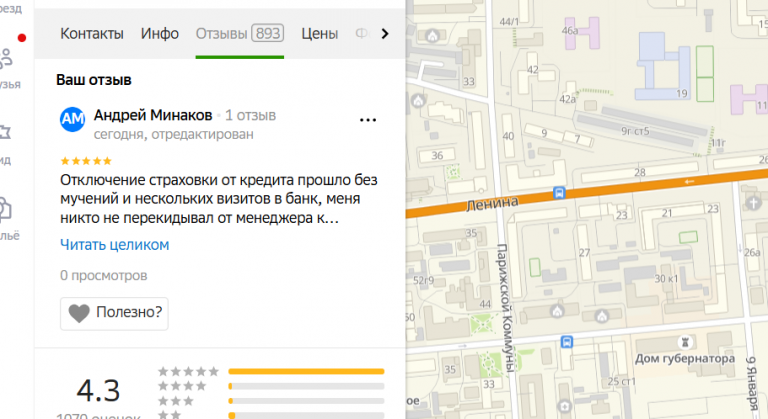 2025 11 26 15 39 29 png