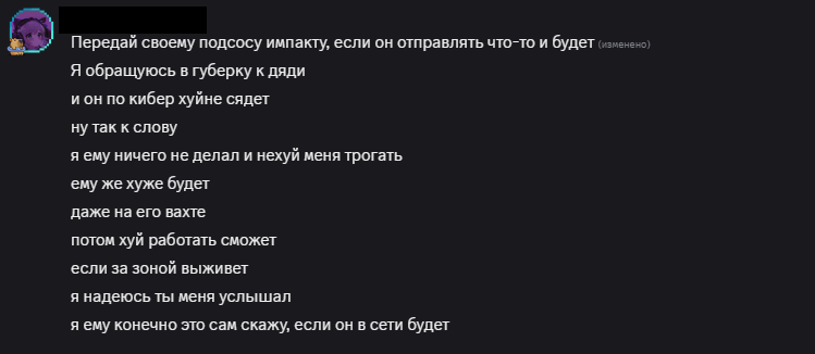 Безымянный png