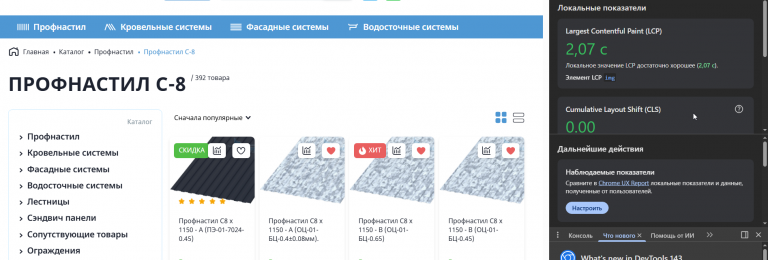 2026 01 13 17 16 09 png