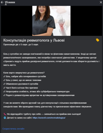 2026 08 07 13 49 18 png