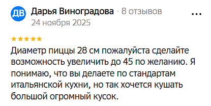 2025 11 28 05 05 06 png