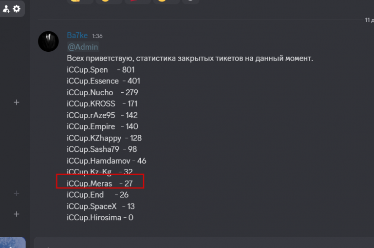 2025 12 11 16 10 23 png