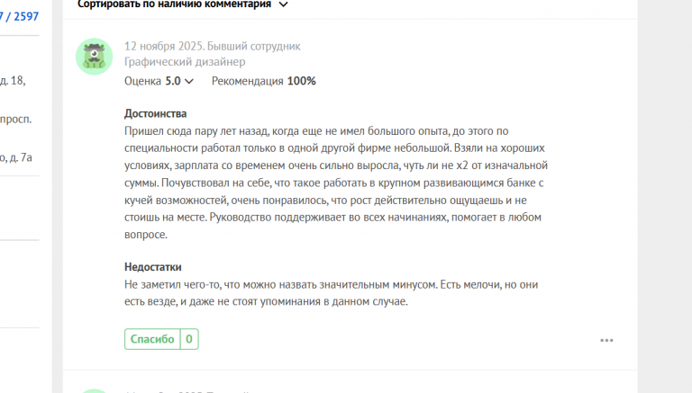 2025 11 12 15 55 00 png