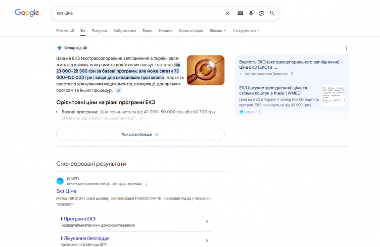 2025 12 03 13 32 10 png