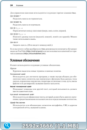 thumb 82198bcc4728862bdf68c944e4baacd4 png