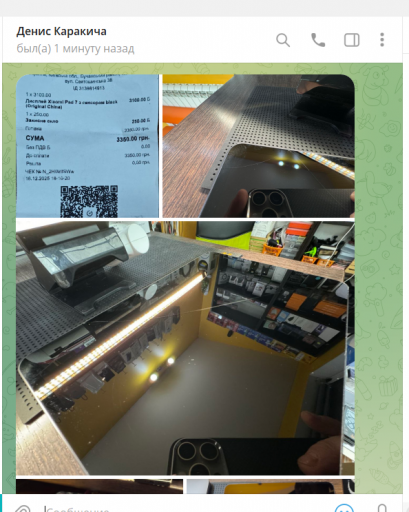 2025 12 17 16 00 11 png