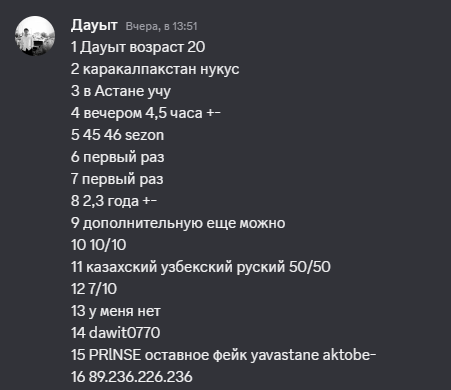 2026 03 14 00 27 52 png