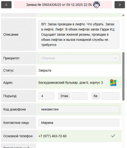 2025 12 10 16 58 16 png