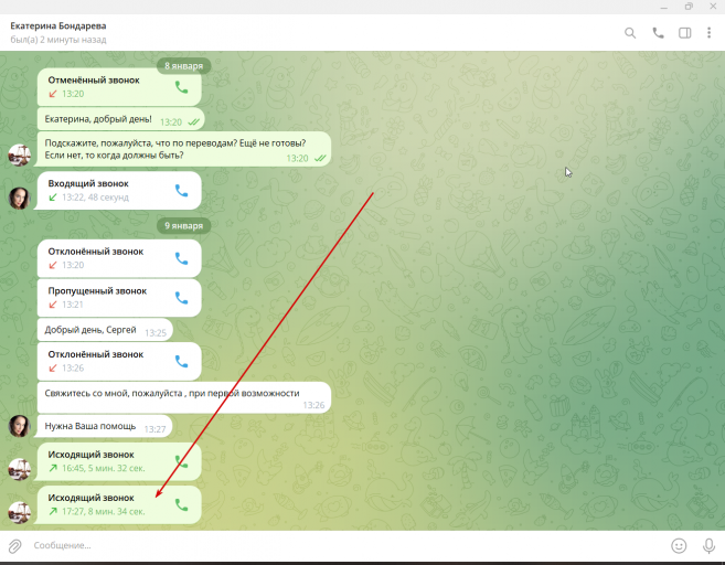 2026 01 09 17 29 53 png