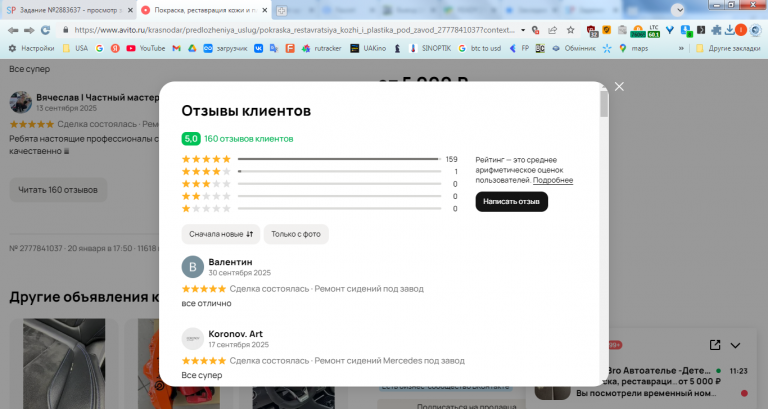 2026 02 04 11 24 33 png