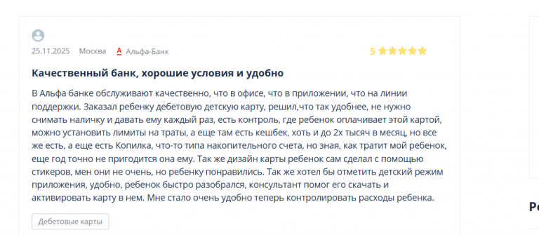 2025 11 28 15 59 36 png