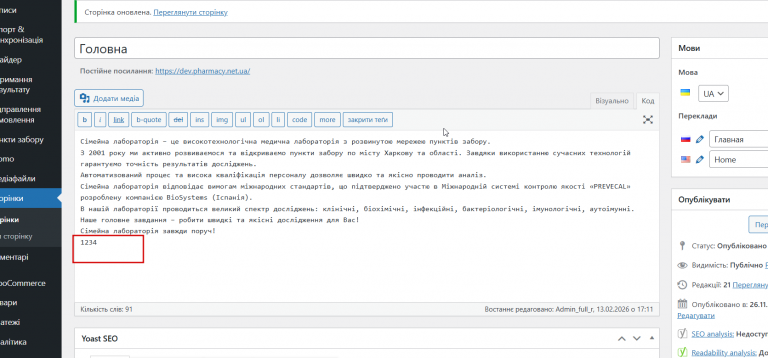 2026 02 13 17 12 24 png