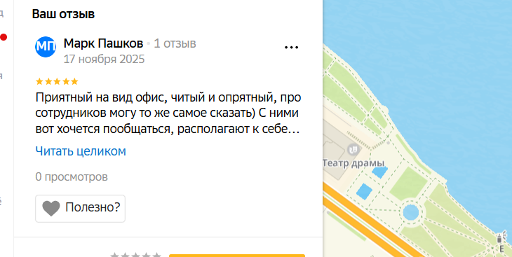 2025 11 17 23 30 00 png