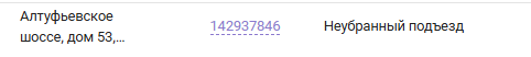2025 09 15 07 51 04 png