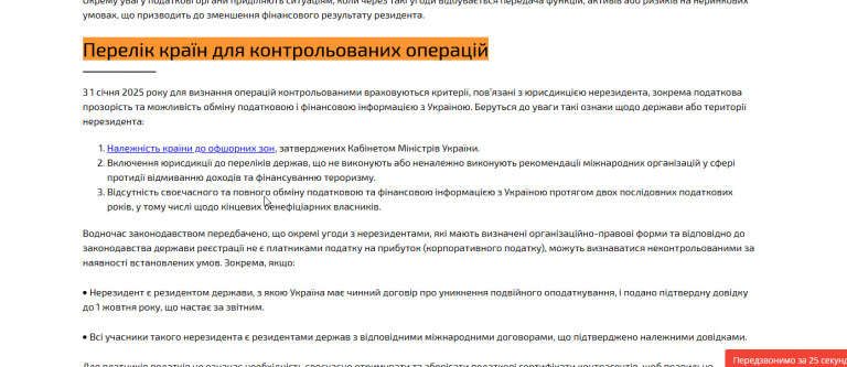 2026 01 19 12 54 33 png