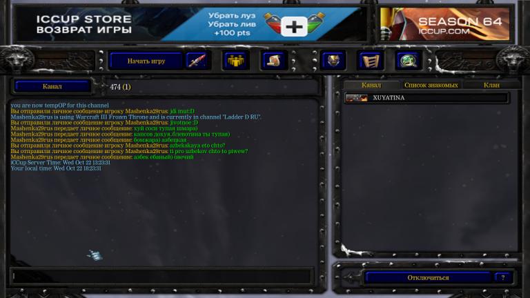 Mashenka29rus oskorblenie jpg