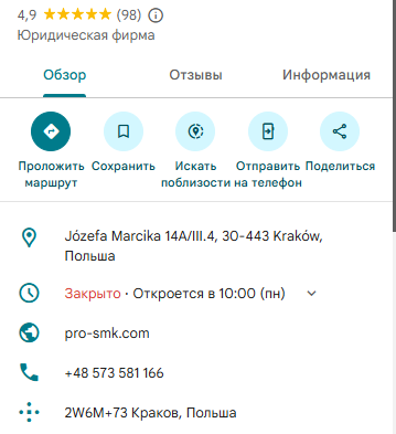 2025 09 21 13 17 45 png
