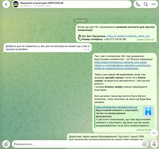 Screenshot 2026 09 01 at 18 38 39 png