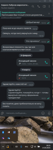 2025 03 14 18 25 22 png